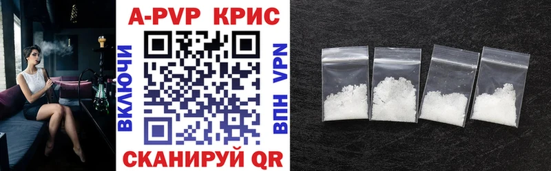 А ПВП кристаллы Семикаракорск