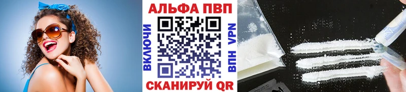 А ПВП крисы CK  Семикаракорск 