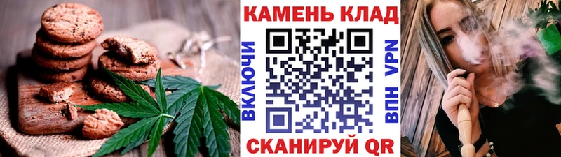 наркошоп  kraken ССЫЛКА  Canna-Cookies марихуана  Семикаракорск 