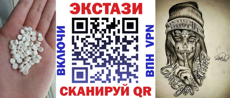 Ecstasy 300 mg  mega ONION  Семикаракорск 