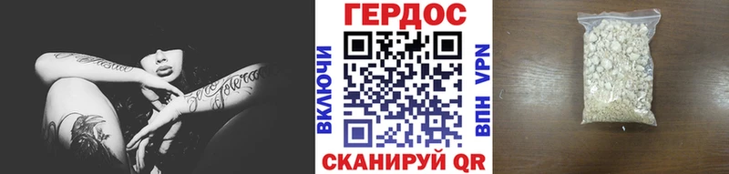 hydra ссылка Семикаракорск ГЕРОИН белый