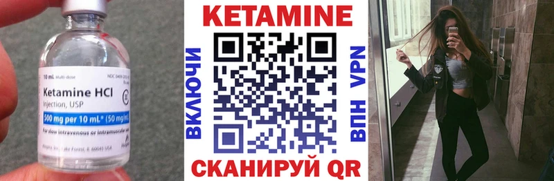 Кетамин VHQ  даркнет формула  Семикаракорск  продажа наркотиков 