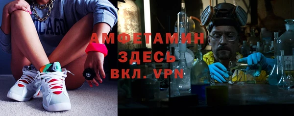 MESCALINE Беломорск