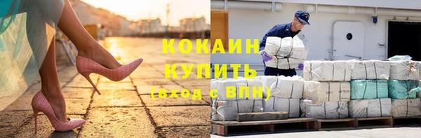 винт Белоозёрский