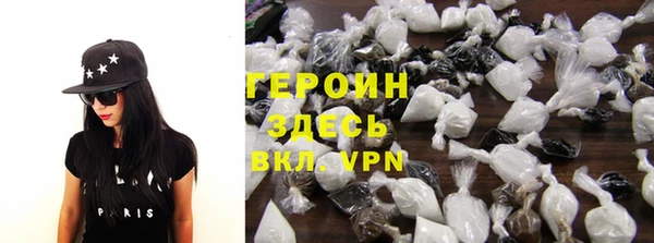 марки lsd Белокуриха