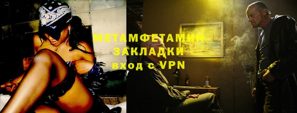 марки lsd Белокуриха
