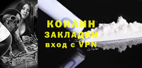 MESCALINE Беломорск