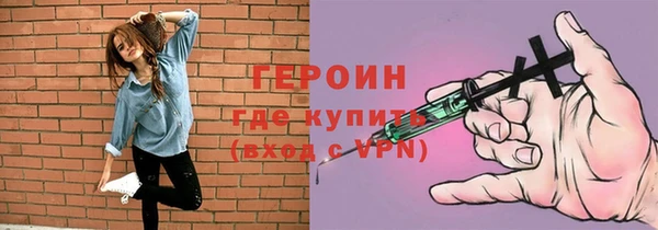 марки lsd Белокуриха