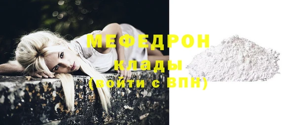 MESCALINE Беломорск