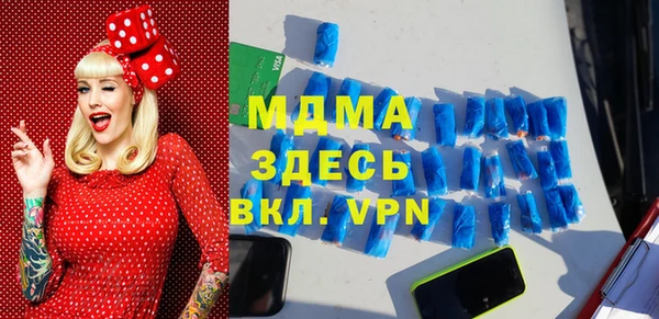 винт Белоозёрский