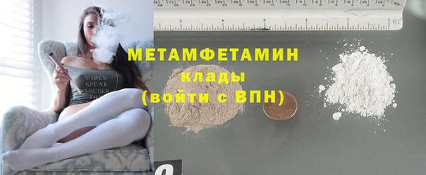 винт Белоозёрский