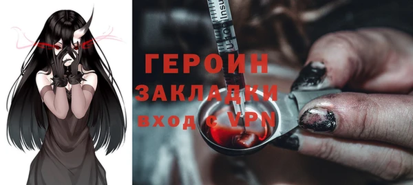 винт Белоозёрский