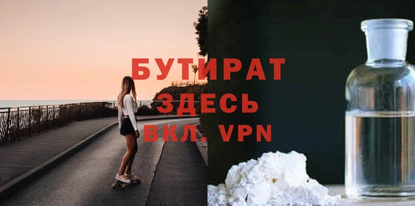 винт Белоозёрский