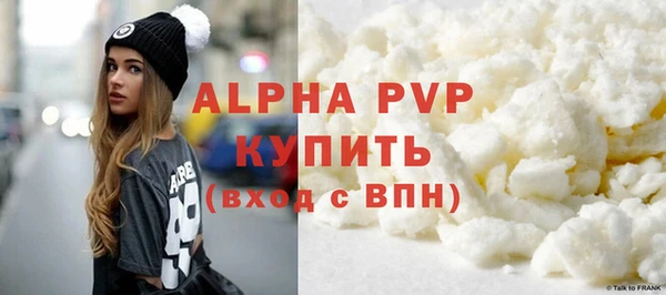 марки lsd Белокуриха