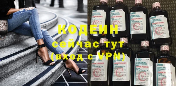 MESCALINE Беломорск