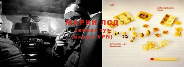 MESCALINE Беломорск
