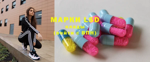 MESCALINE Беломорск