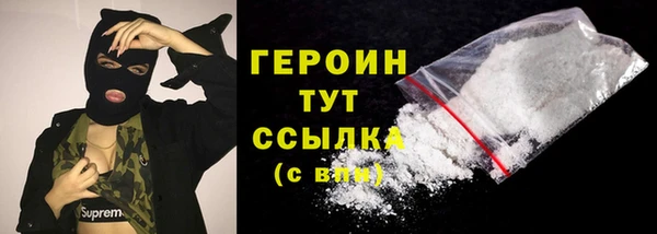 MESCALINE Беломорск