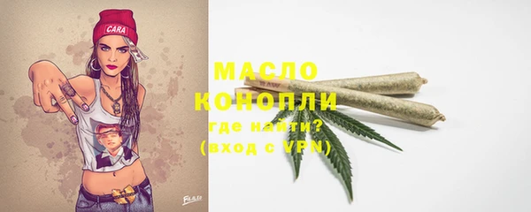 марки lsd Белокуриха