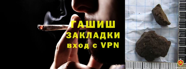 марки lsd Белокуриха