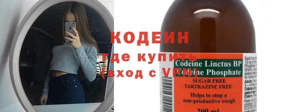 винт Белоозёрский