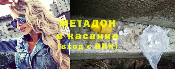 MESCALINE Беломорск