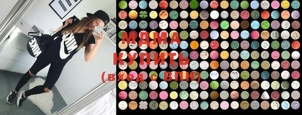 марки lsd Белокуриха