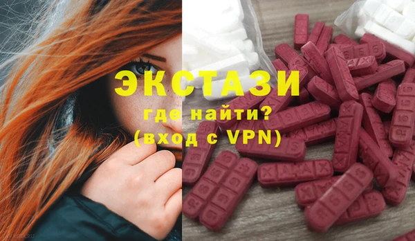марки lsd Белокуриха