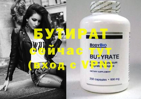 спайс Семилуки