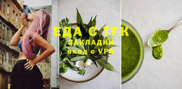 винт Белоозёрский