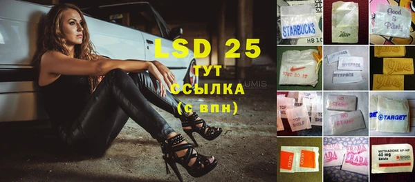 MESCALINE Беломорск