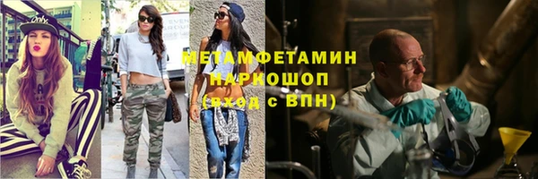 марки lsd Белокуриха