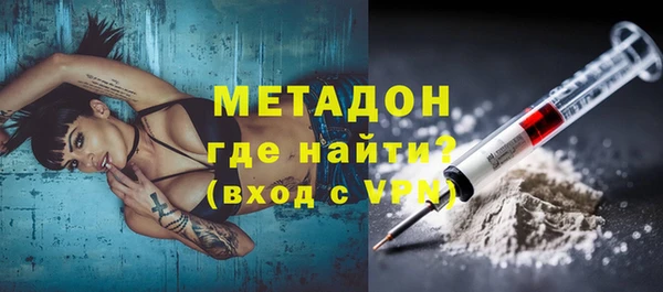 MESCALINE Беломорск