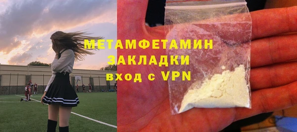 винт Белоозёрский