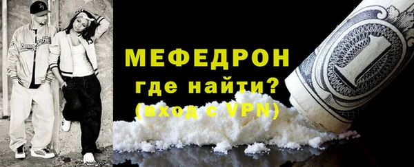 MESCALINE Беломорск