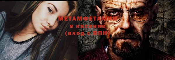 винт Белоозёрский