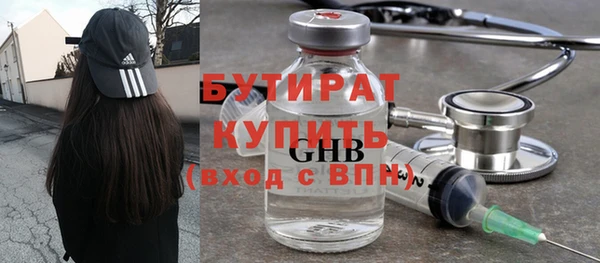 винт Белоозёрский