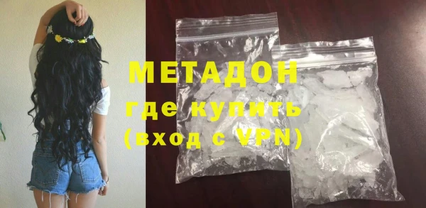 кристаллы Семикаракорск