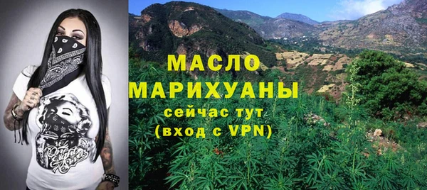 марки lsd Белокуриха