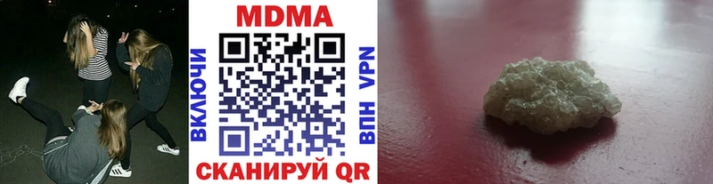 где найти   Семикаракорск  МДМА VHQ 