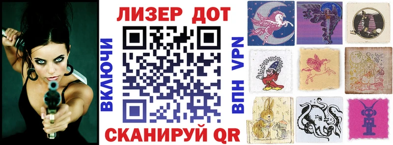 Марки 25I-NBOMe 1,8мг  MEGA tor  darknet телеграм  Семикаракорск 