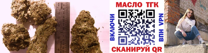 ТГК концентрат  площадка наркотические препараты  Семикаракорск 