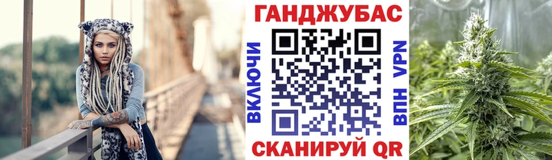 купить закладку  Семикаракорск  МАРИХУАНА Amnesia 